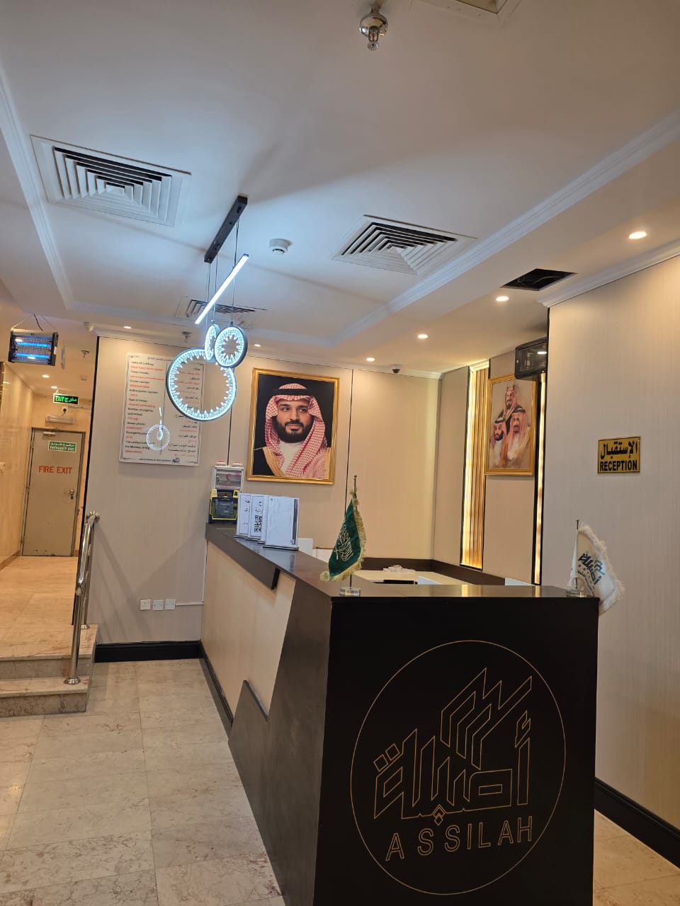 Assilah Hotel